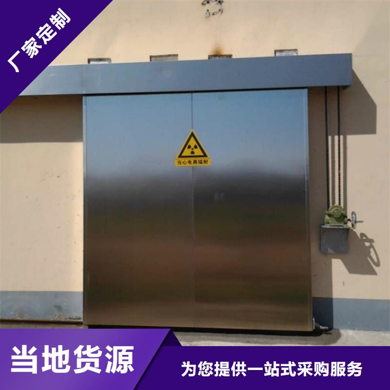 電動鋁塑板鉛門廠家量身定制