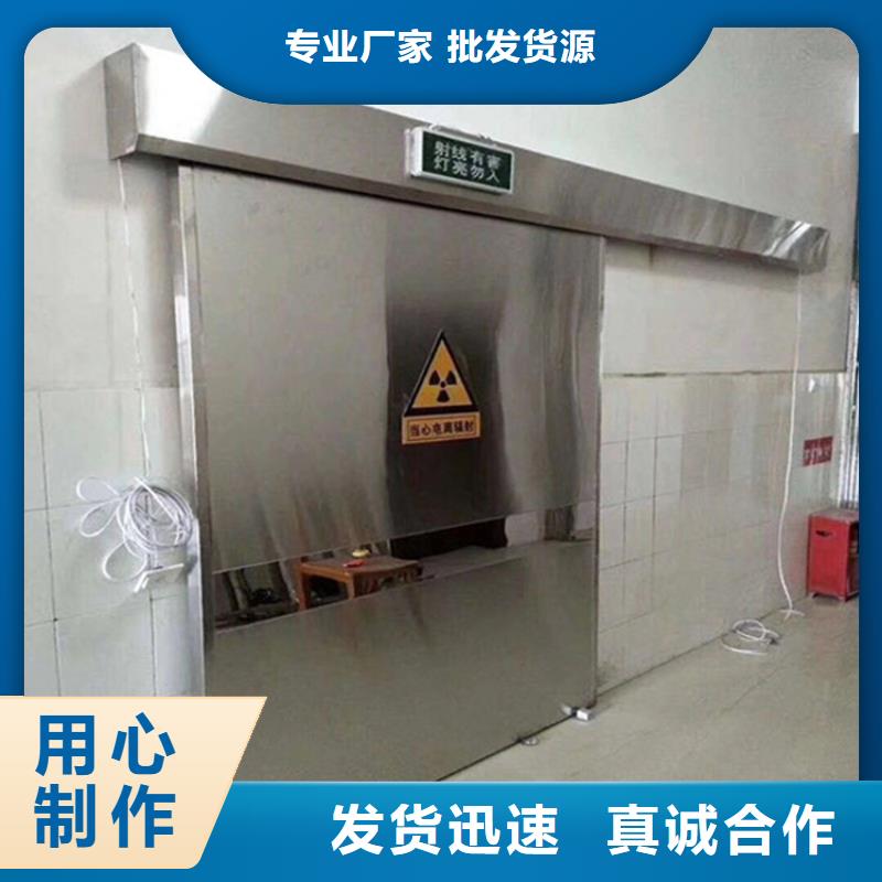 射線防護子母門價格歡迎來電