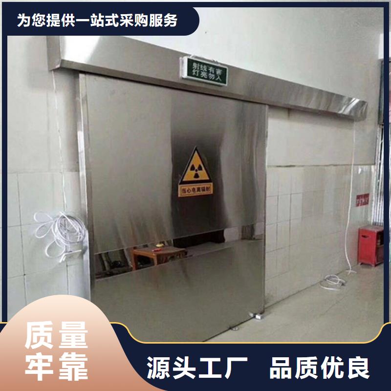 2025品質(zhì)過硬#核磁屏蔽防護門廠家#解決方案