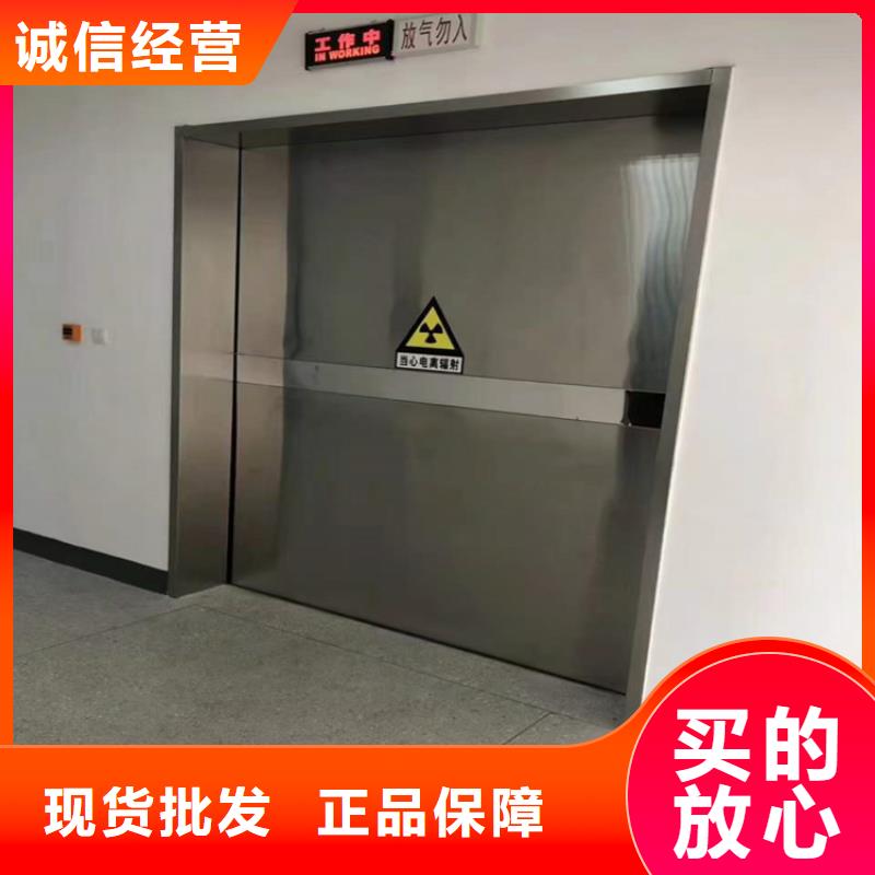 dr防輻射鉛門生產(chǎn)廠家歡迎咨詢訂購(gòu)