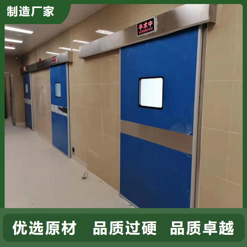 雙扇電動(dòng)防護(hù)鉛門優(yōu)質(zhì)品牌