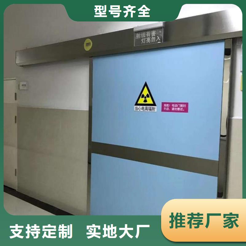 實力雄厚的醫用防護防輻射廠家