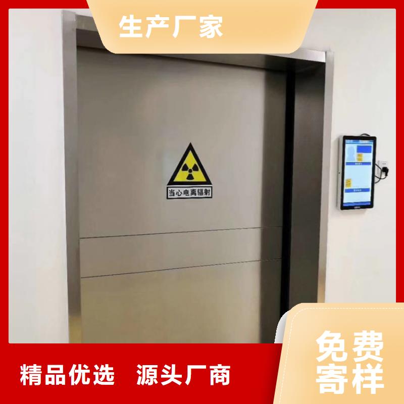 射線防護子母門優點