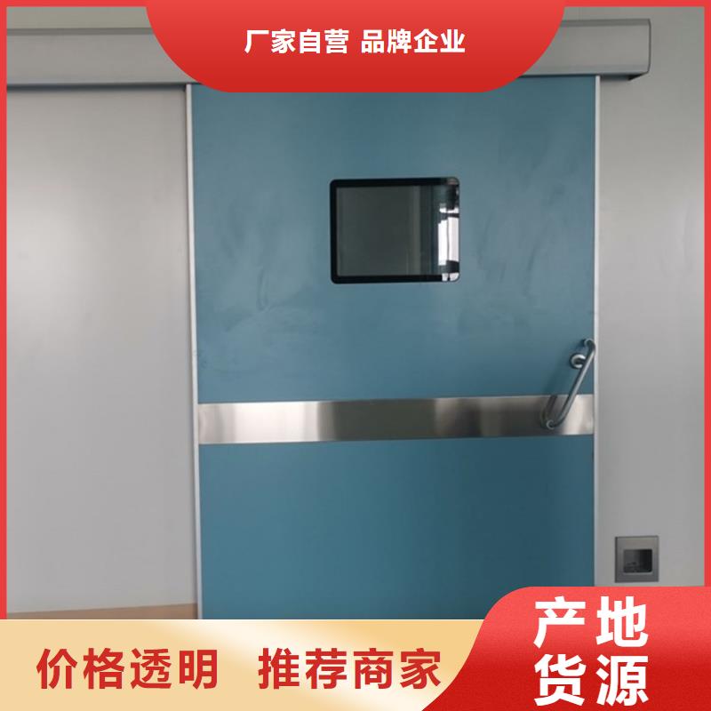 放射科防護裝修采購