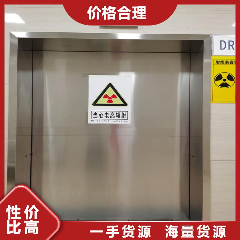 防輻射氣密門(mén)經(jīng)久好用