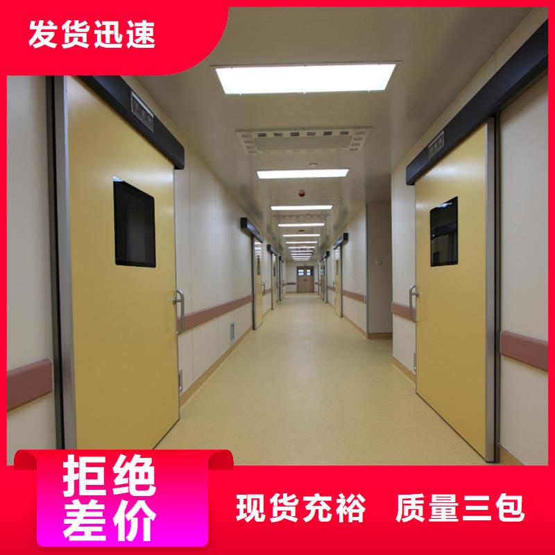 防輻射子母門-防輻射子母門大型廠家