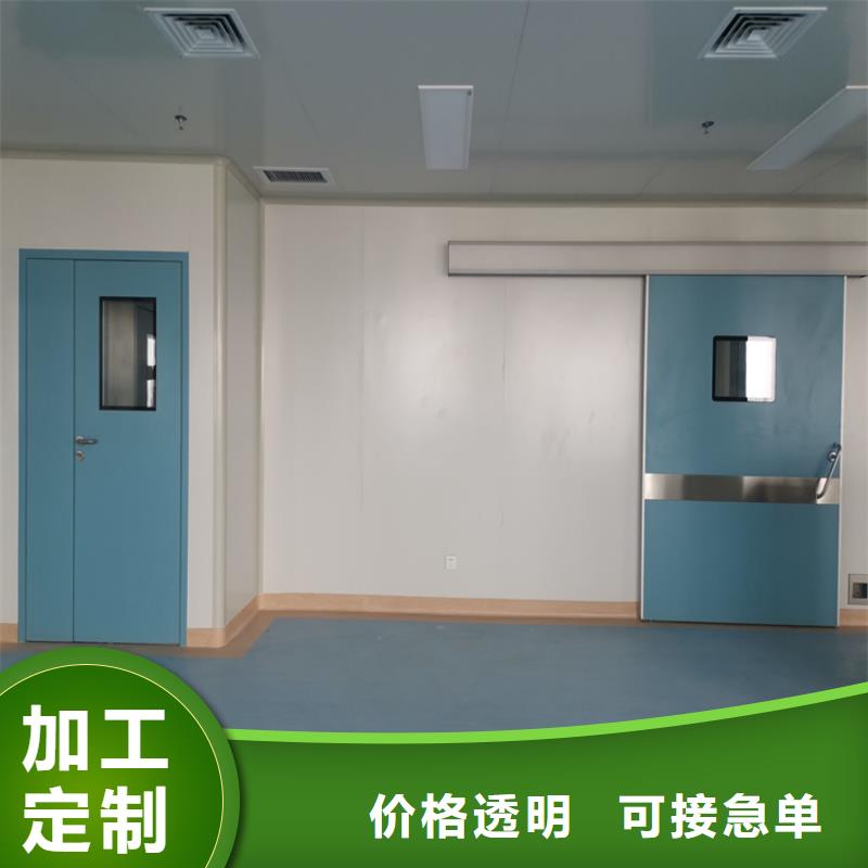 dr防護鉛門期待與您合作