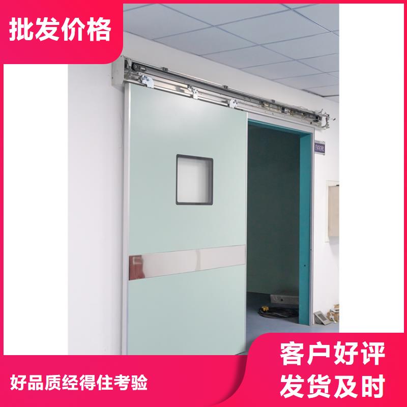 專業(yè)防輻射鉛門省心省錢