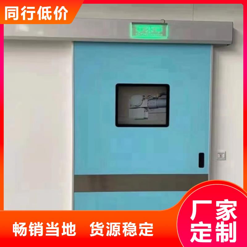 防輻射門不滿意可退貨