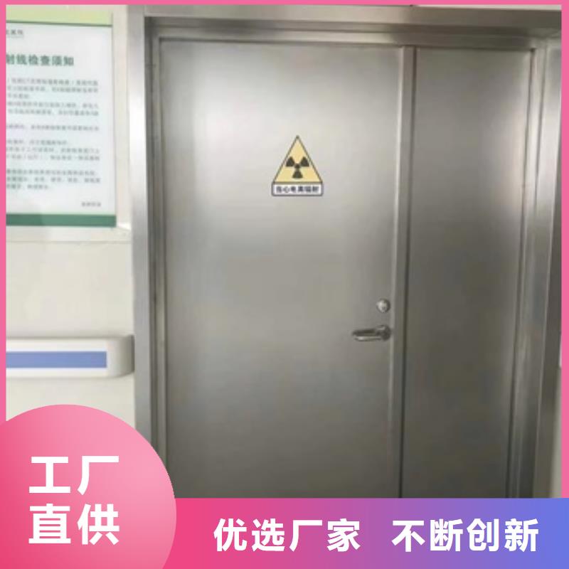 2025質量可靠##X光機房鉛門##廠家批發