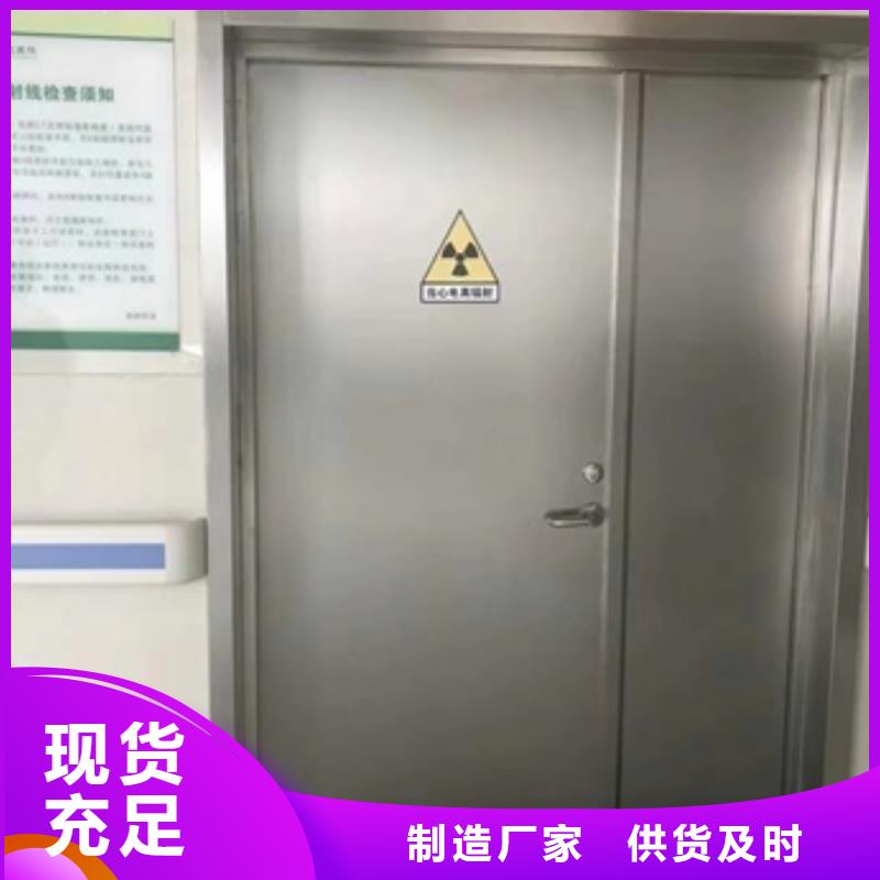 批發防輻射氣密鉛門的生產廠家