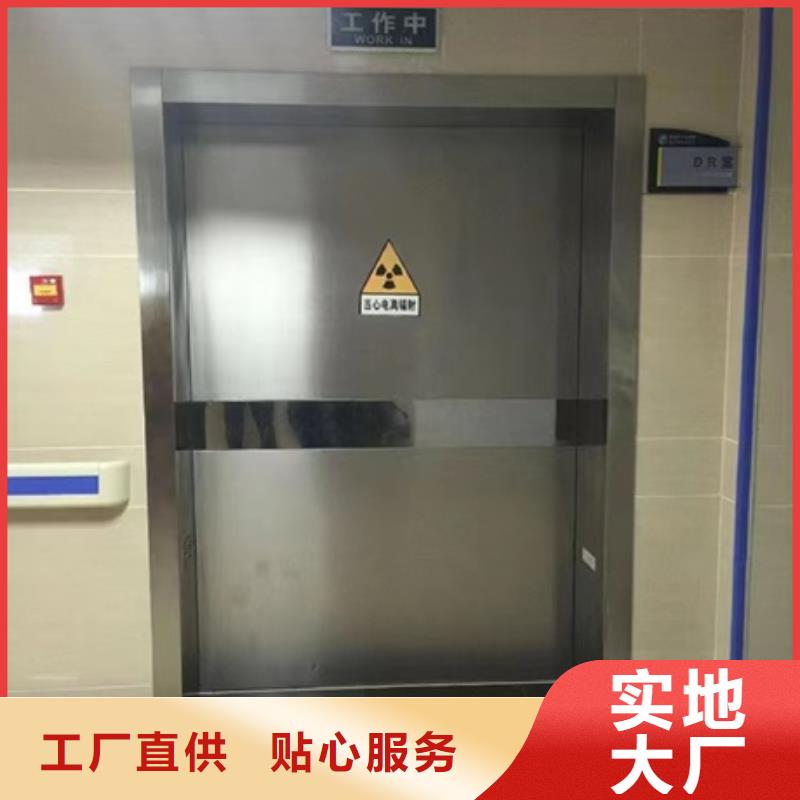 買(mǎi)X光室鉛門(mén)不要貪圖便宜
