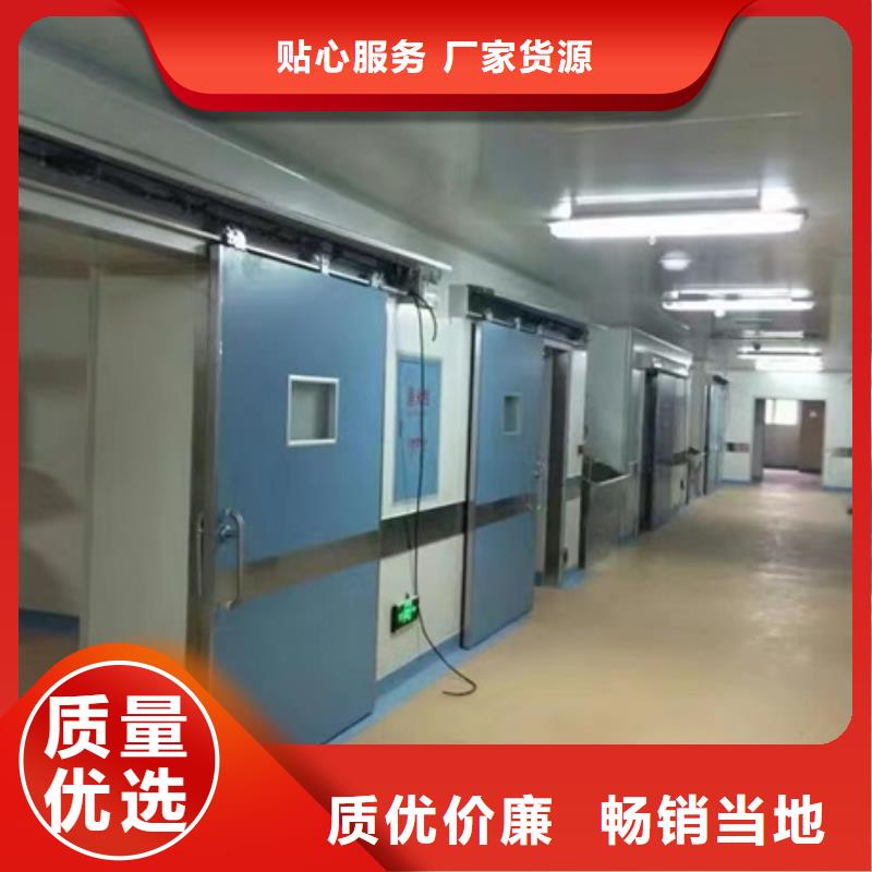 鉛防護門廠廠家量身定制