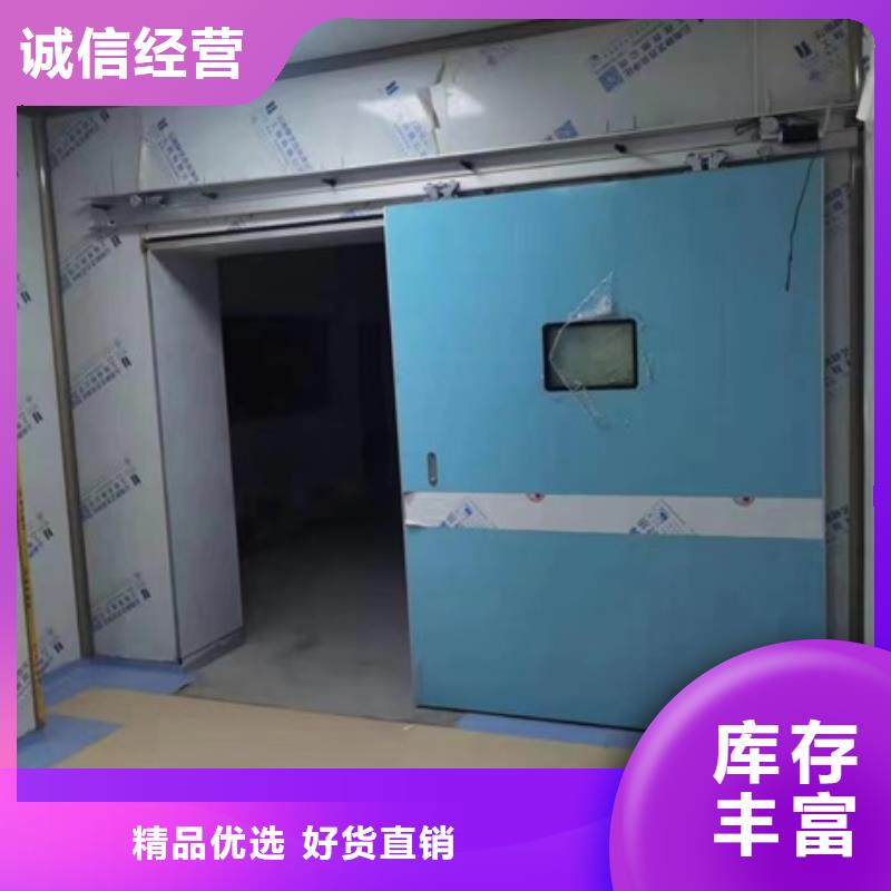 工業探傷鉛門-工業探傷鉛門一手貨源