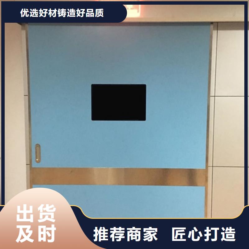資訊：雙扇電動(dòng)防護(hù)鉛門生產(chǎn)廠家