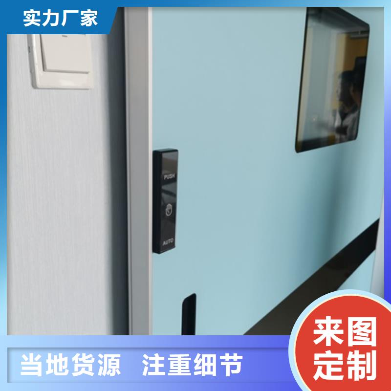 核磁屏蔽防護門-核磁屏蔽防護門來電咨詢