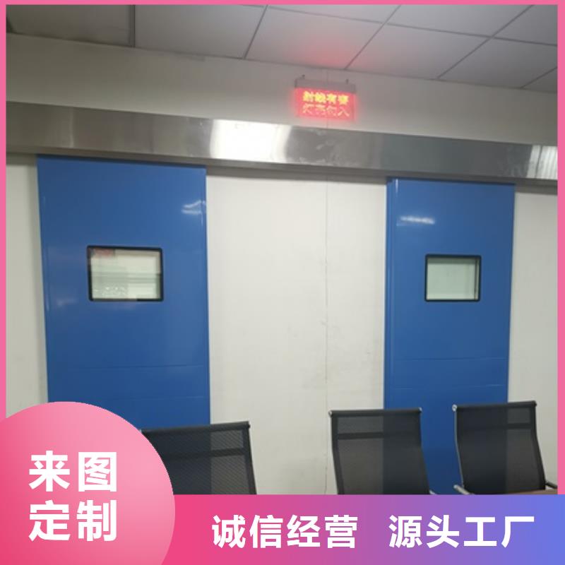 采购核医学辐射防护门必看-规格全
