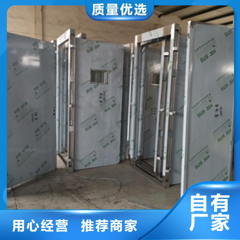 核醫學輻射防護門基地