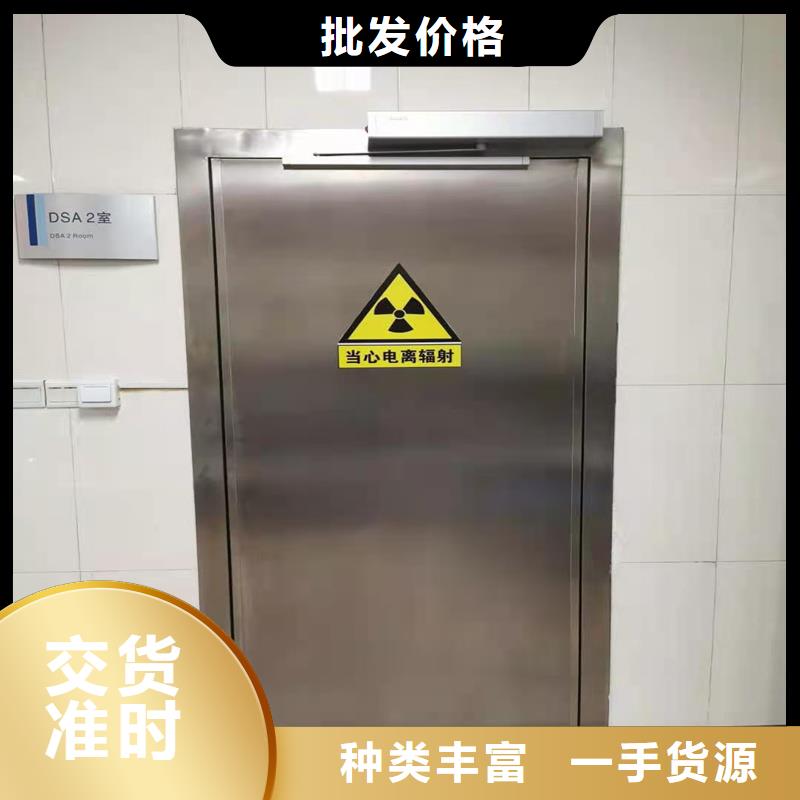 口腔防輻射鉛門(mén)-口腔防輻射鉛門(mén)發(fā)貨快