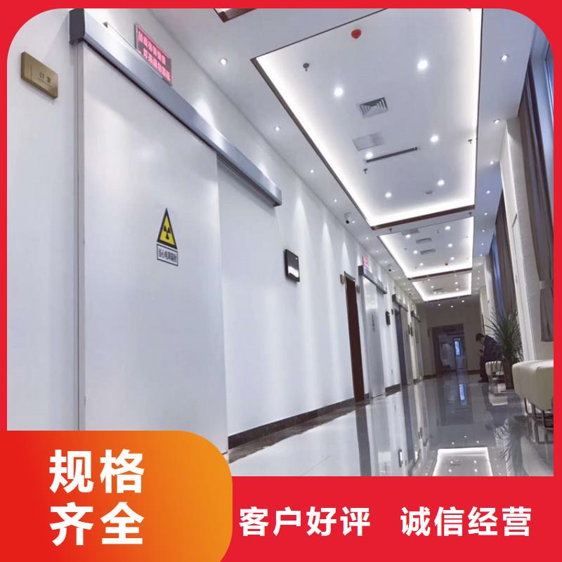 工業探傷鉛門用心服務