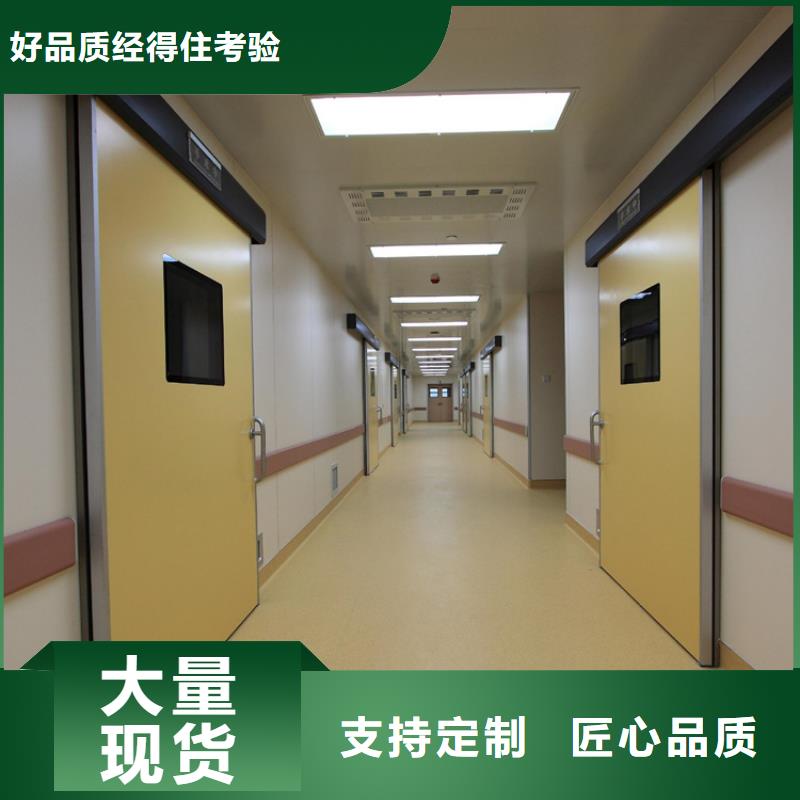 射線防護子母門優點