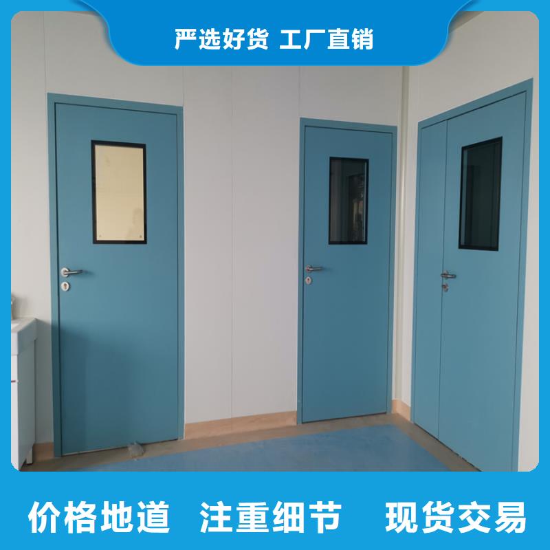 射線防護(hù)門(mén)鑄造金品