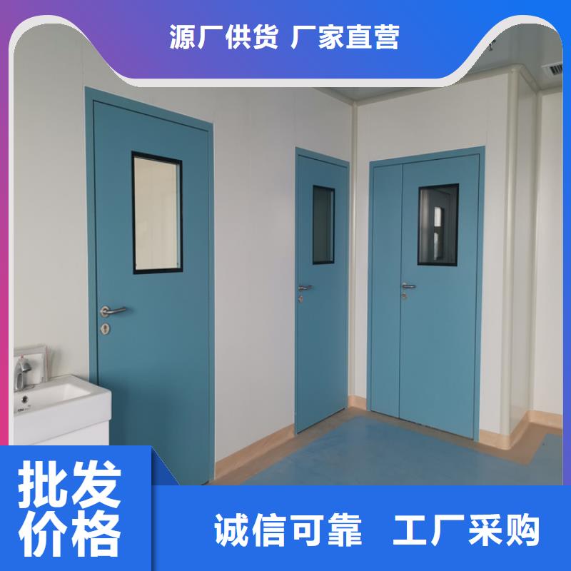 dr防護鉛門期待與您合作