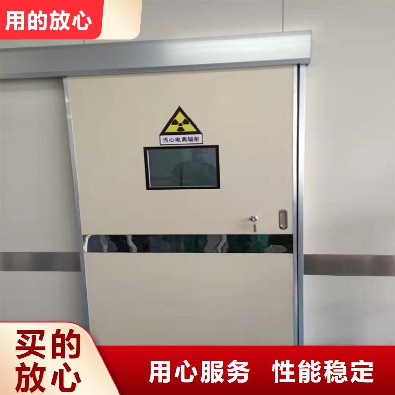 射線防護(hù)門多年經(jīng)驗(yàn)