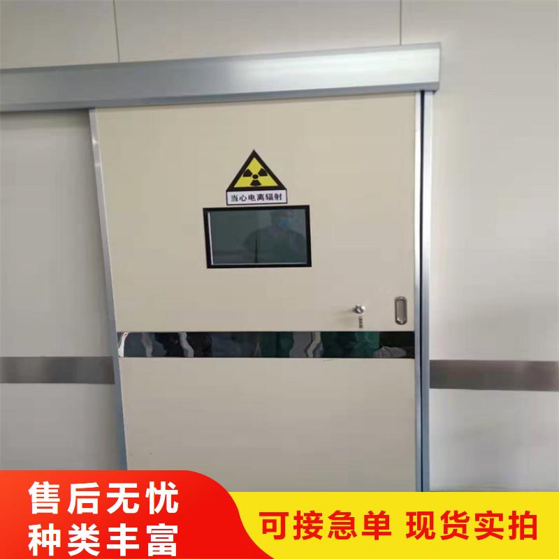 #醫用鉛門定做#貨比三家