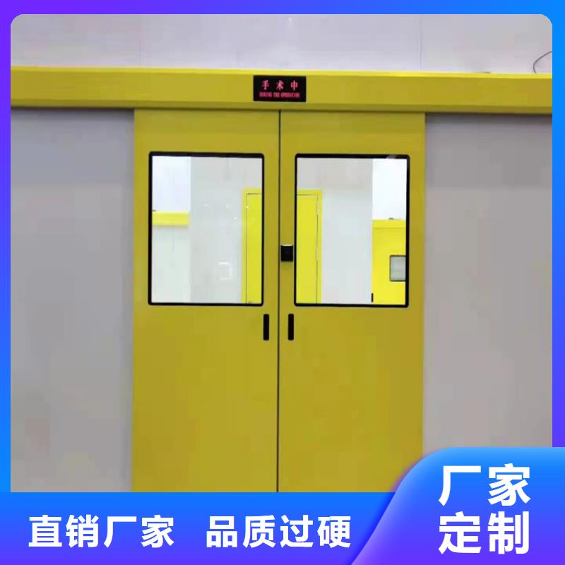 射線防護子母門_支持定制