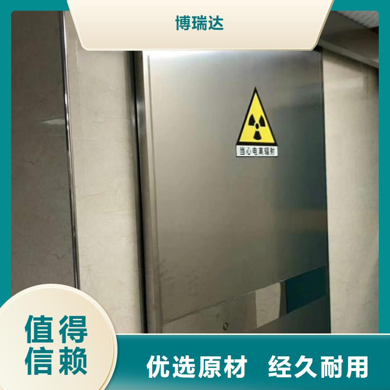 防輻射門不滿意可退貨