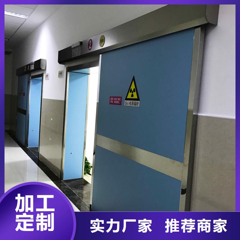 DR室鉛門貨到付款廠家