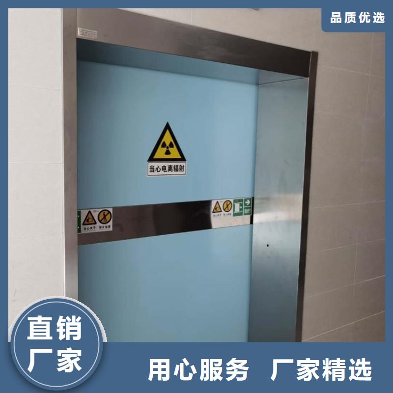 品質(zhì)保證的核醫(yī)學(xué)輻射防護(hù)門廠家