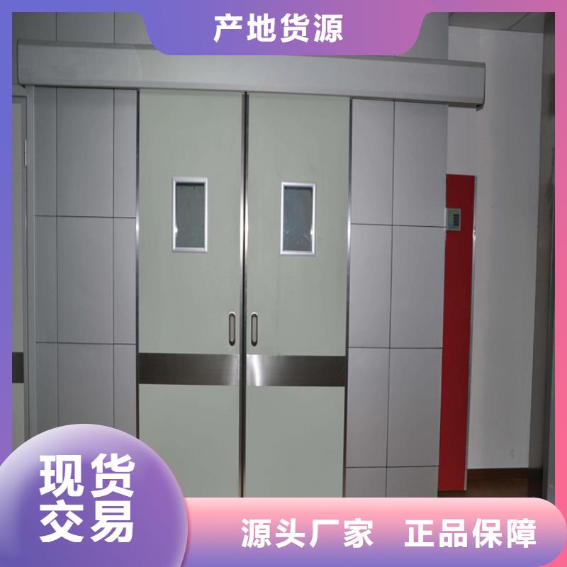 平開防護鉛門廠家供應