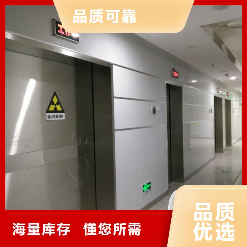 供應批發核醫學輻射防護門-優質