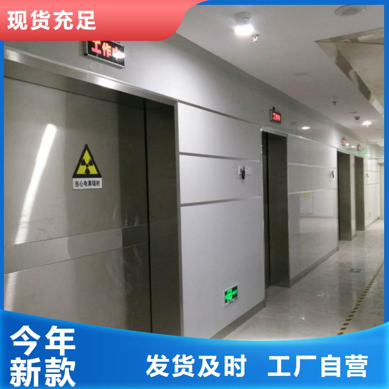 2025品質(zhì)過硬#核磁屏蔽防護門廠家#解決方案