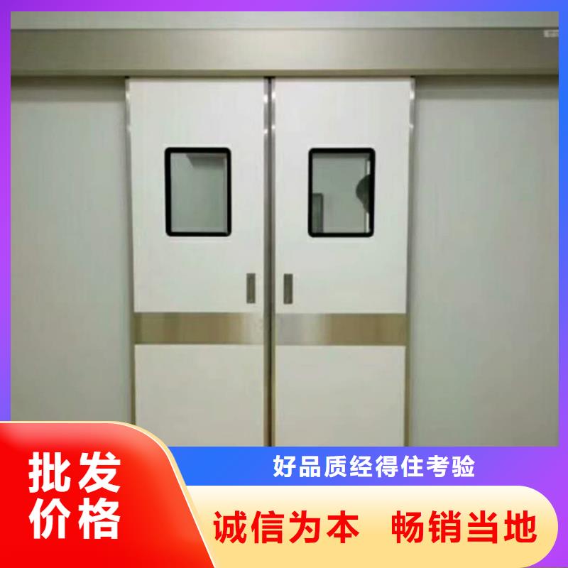銷售感應門刷卡腳踏開關監護室門定制廠家