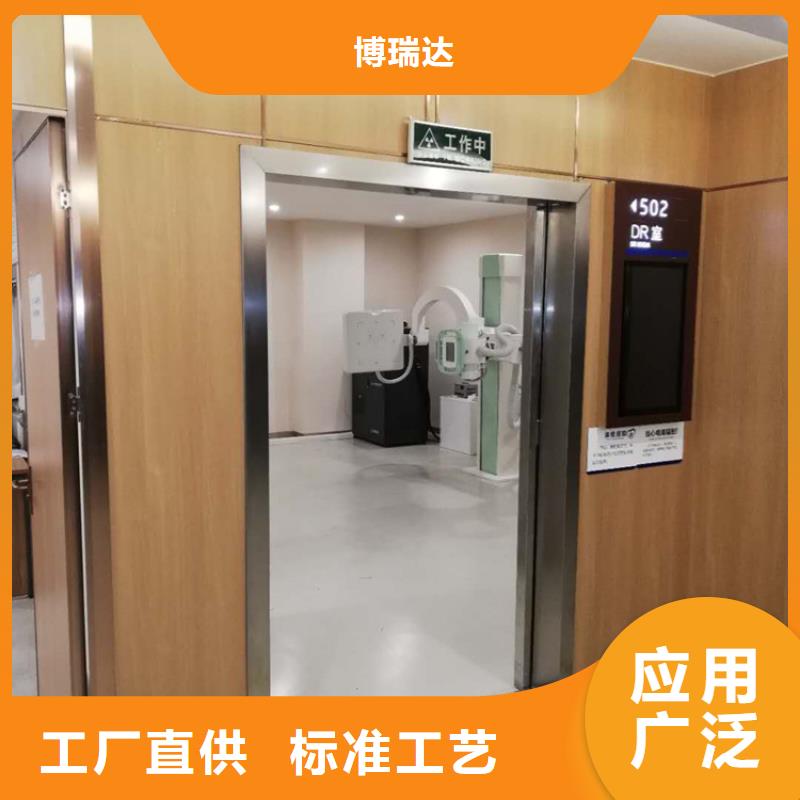 射線防護鉛門生產廠家有樣品