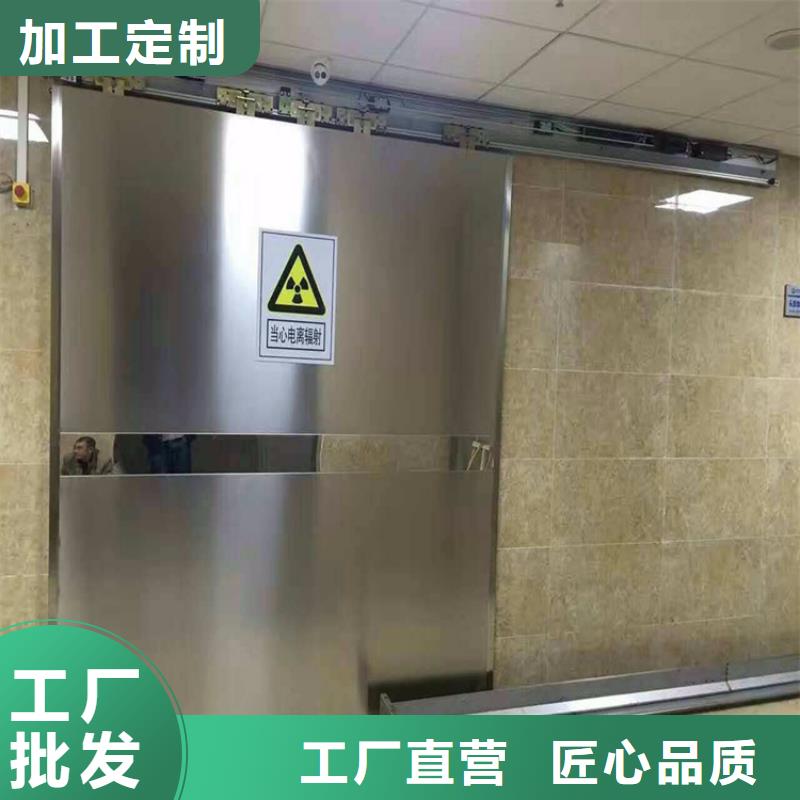 鉛門生產(chǎn)型