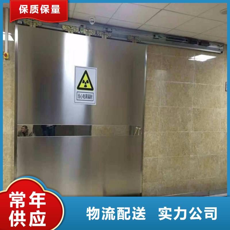 專業銷售DR室鉛門-品牌