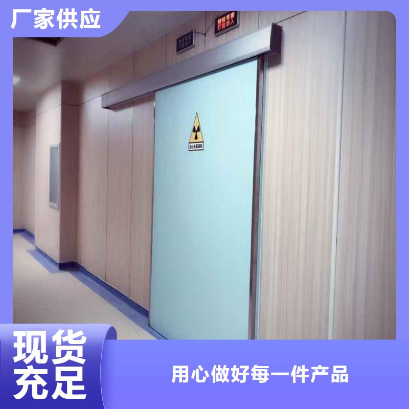核醫學輻射防護門、核醫學輻射防護門生產廠家-質量保證