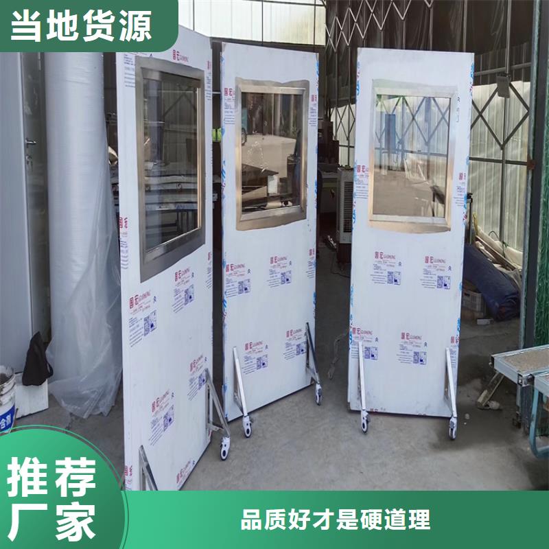 升降式鉛屏風(fēng)-用心做產(chǎn)品