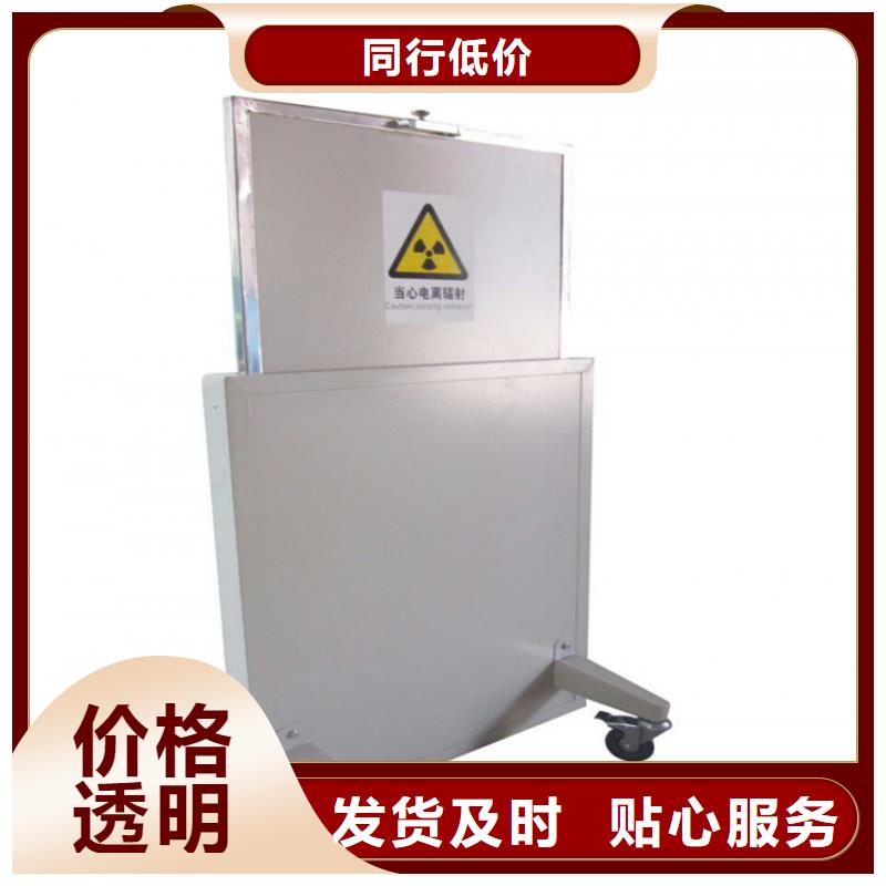 濟源市醫用鉛屏風現貨即發