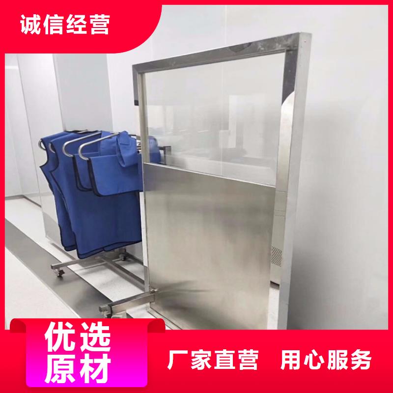 醫用鉛屏風現貨全國配送