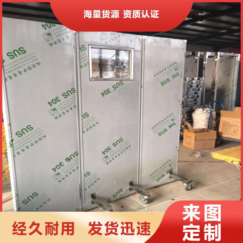 多規格鉛屏風有優惠
