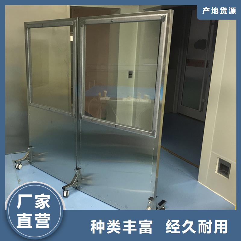 CT室三聯鉛屏風廠家直銷-本地生產廠家