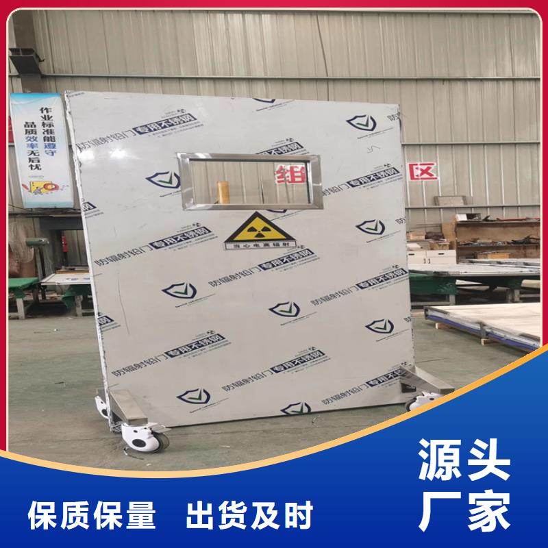 【鉛屏風(fēng)硫酸鋇砂對質(zhì)量負(fù)責(zé)】