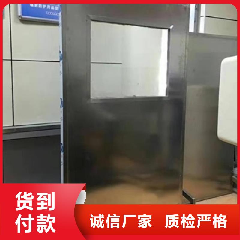購買0.5-5mm鉛屏風滿意后付款