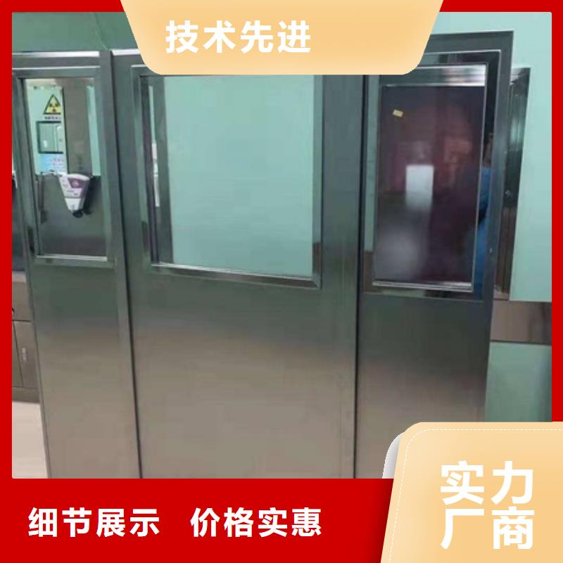 放射機房鉛屏風貨比三家再購買