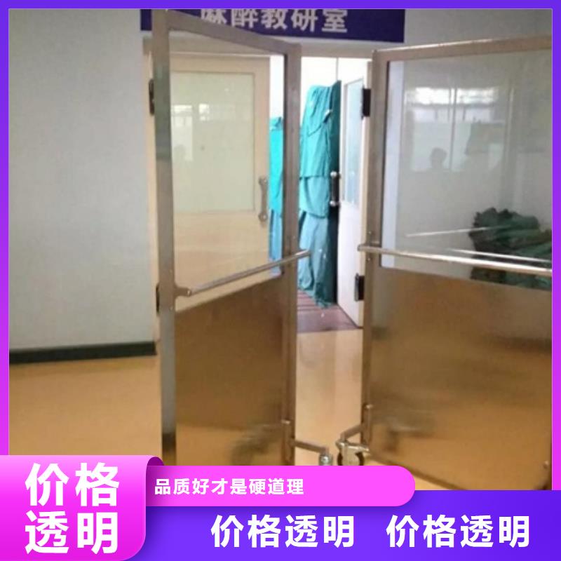 懸掛式鉛屏風(fēng)價(jià)格實(shí)惠